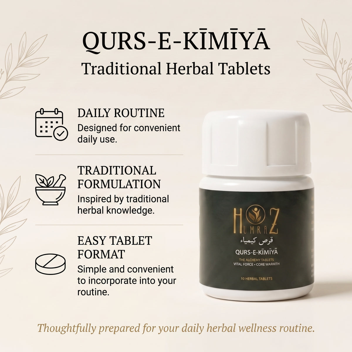 Qurs-e-Kīmīyā | Traditional Herbal Tablets for Men