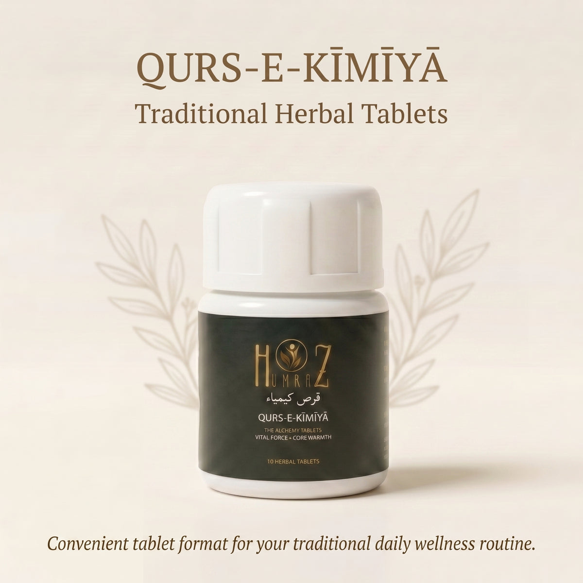 Qurs-e-Kīmīyā | Traditional Herbal Tablets for Men